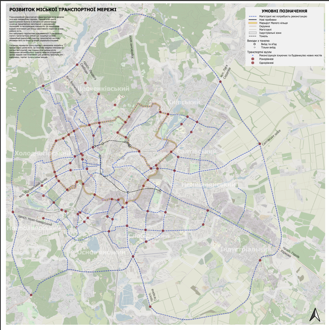 Опубліковано проєкт аналітичного звіту з містобудівного моніторингу